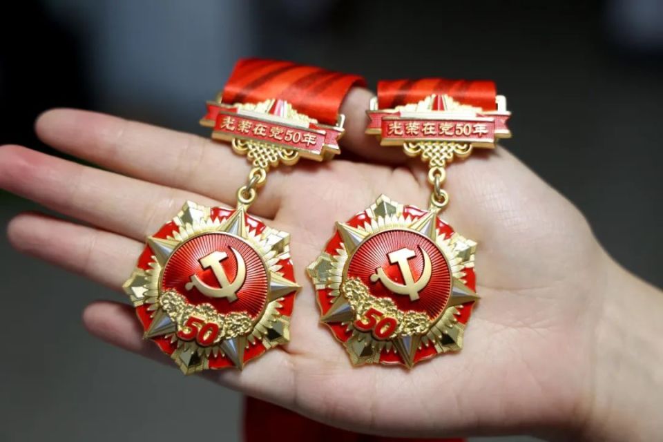 沧县最新50年纪念章回收价值方法分析(最方便真实的沧县50年纪念章价值多少钱方法)